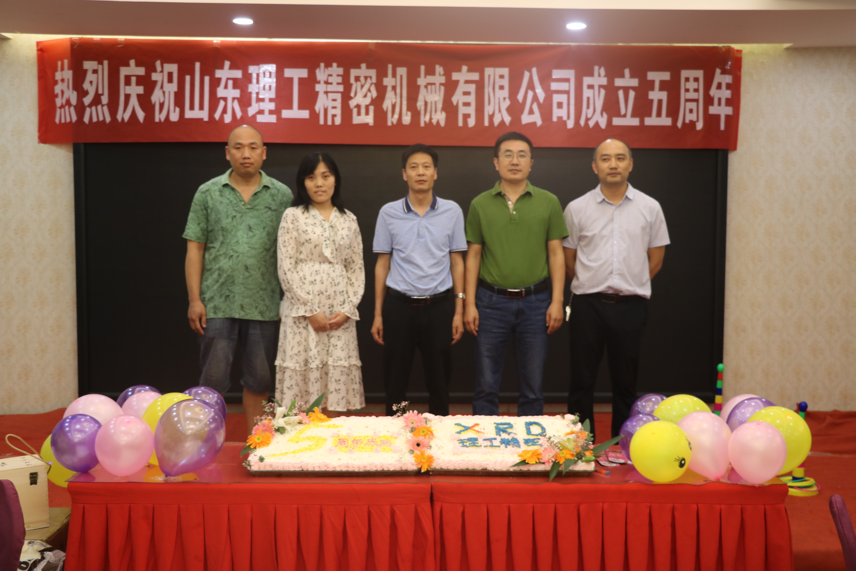 公司五周年初創(chuàng)員工合影