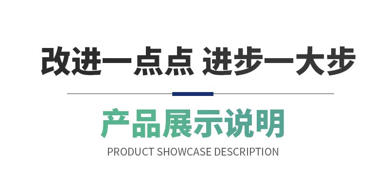 AGV舉升絲杠