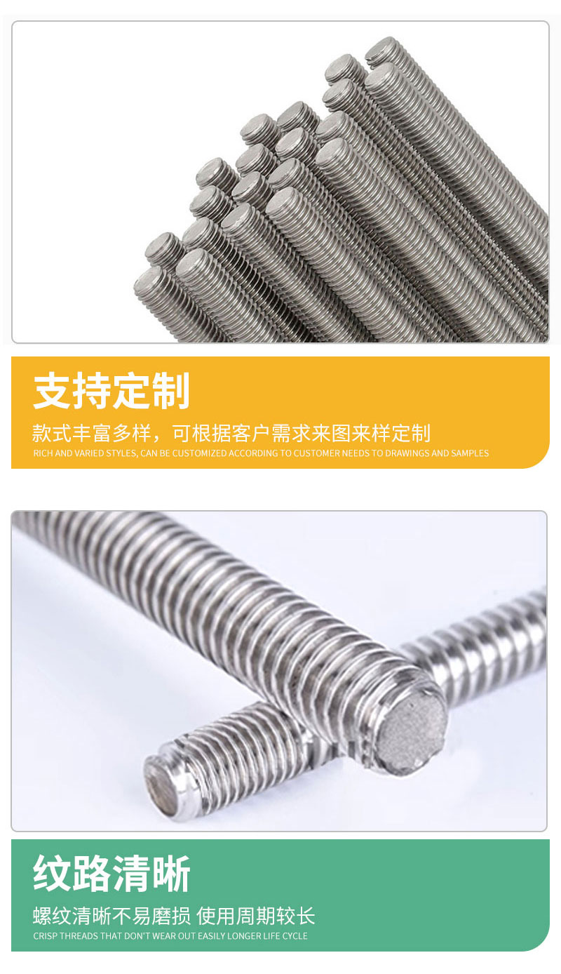 高精度梯形絲杠