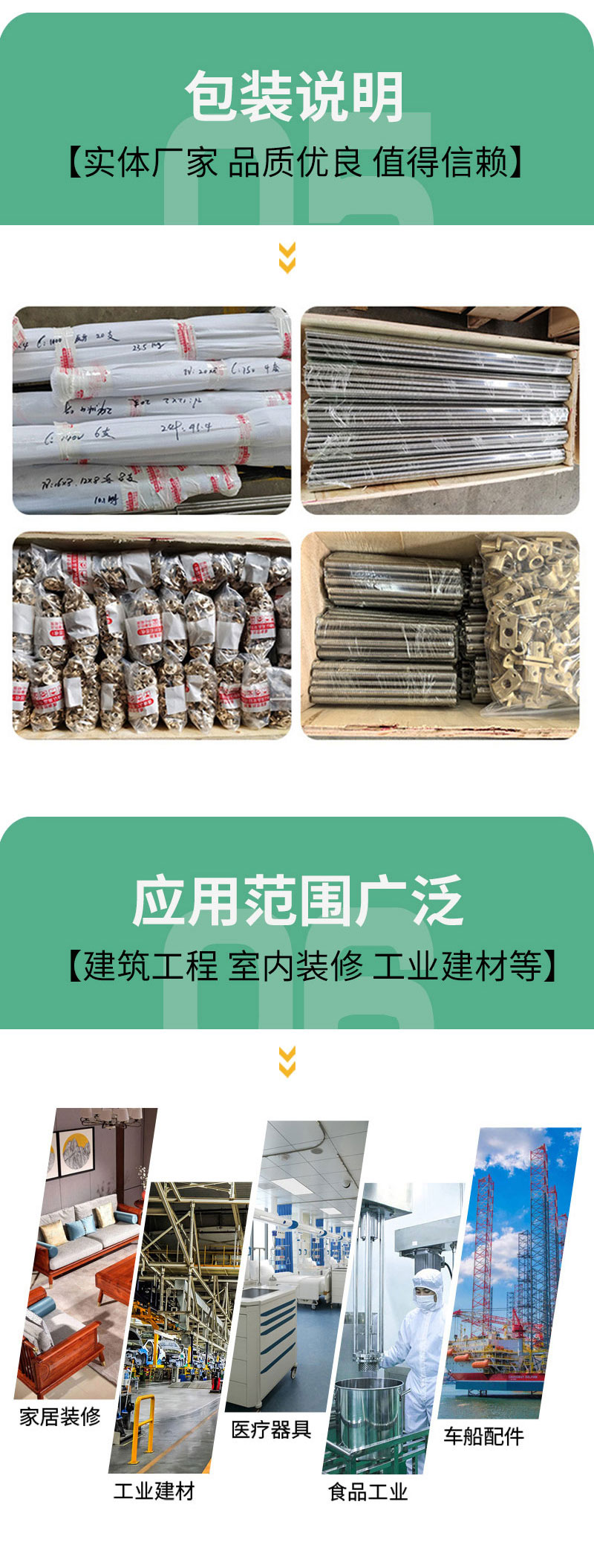 高精度梯形絲杠