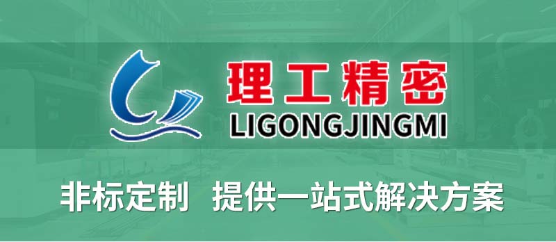 空心滾珠絲杠